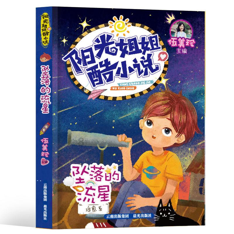 烈焰裁决