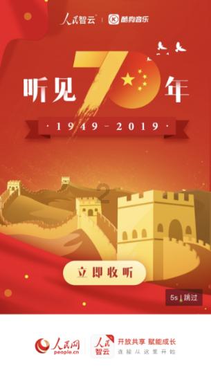 仙剑奇侠传4