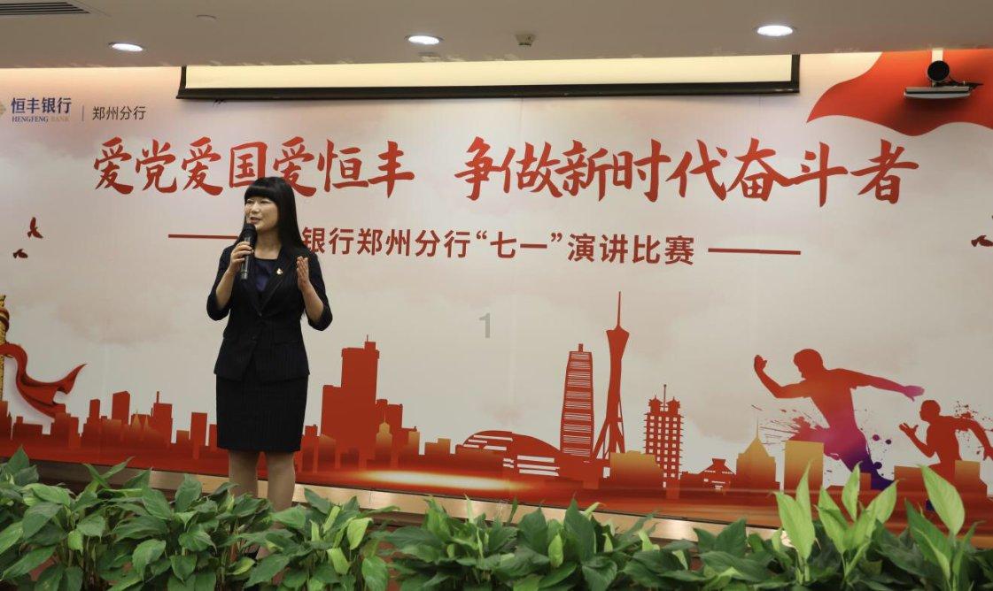 小时代官方游戏